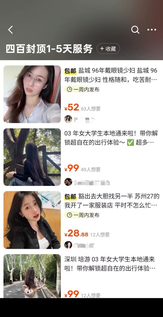 红酒的余温 tweet media