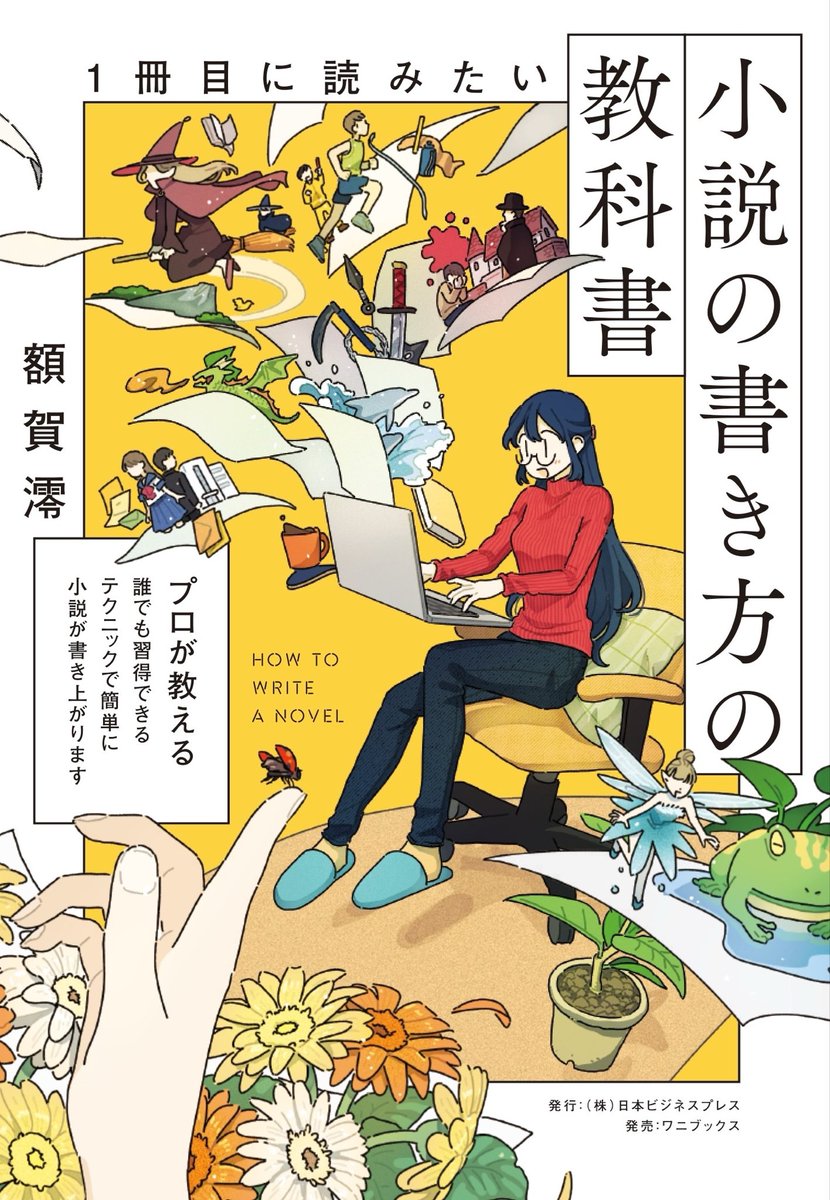 シンクロナス【コンテンツ毎日更新】 tweet media