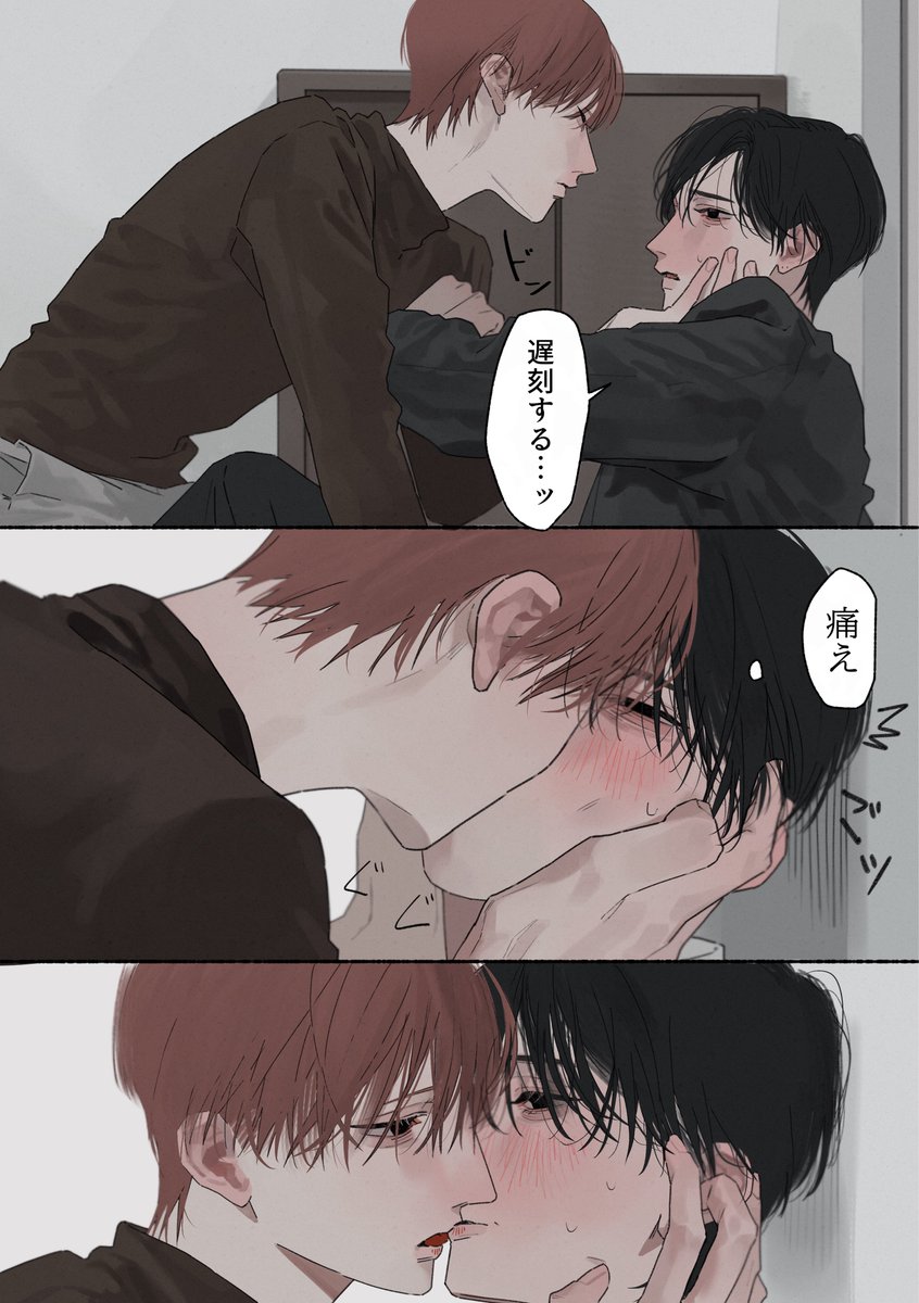 不井@初作品集 発売中 tweet media