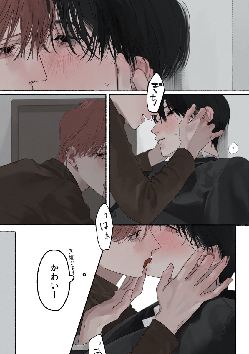 不井@初作品集 発売中 tweet media