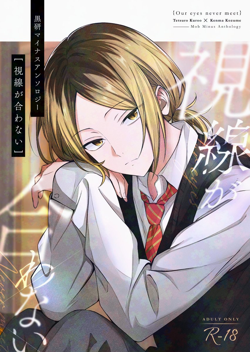 ちゅん🕊3/20 南4も01b (@Chun_lz) / Posts / X