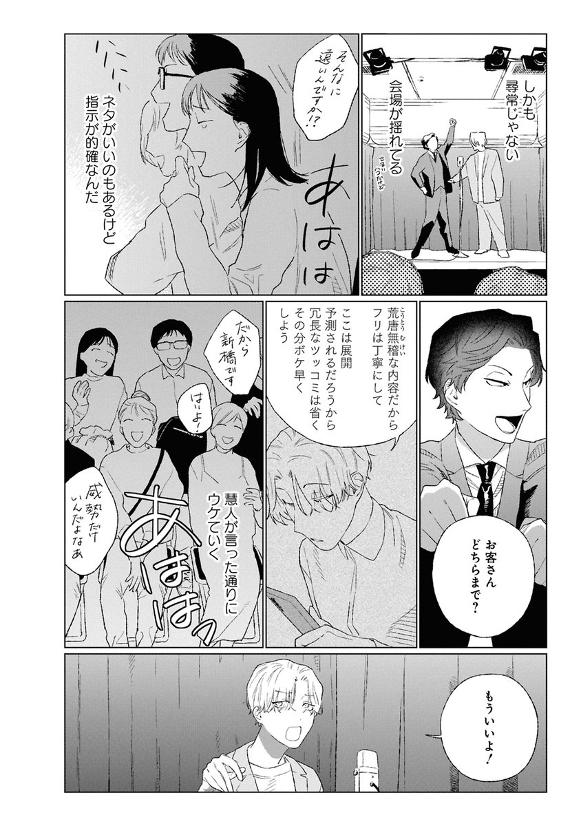 krskmrn's tweet photo. https://t.co/iSkY9HjNpy