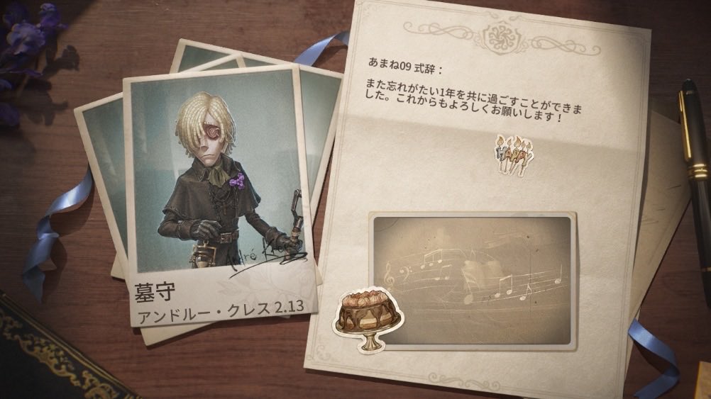 BailqJ4's tweet photo. 私と一緒に「identityV」で遊ぼう！ https://t.co/4uFvkrEwC9