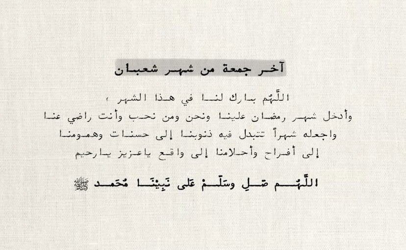 شهـد tweet media