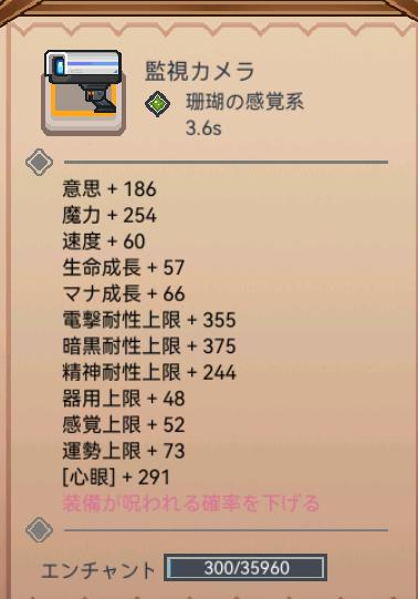 Tawashi2020's tweet photo. 本当に久しぶりの高級上限＋
これで3個目

#elonamobile https://t.co/ER29FyXip1
