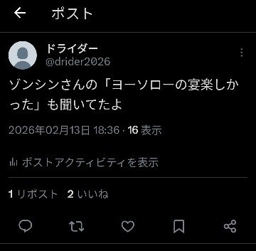 ちゃんと聞いてないやんけってボケです
