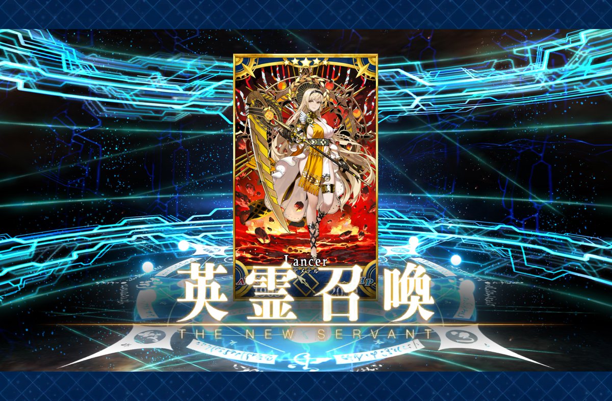 mutukiaoi's tweet image. 久々に(?)呼符で来たをやった
星5礼装を追って結局ちょっと回してしまったが…