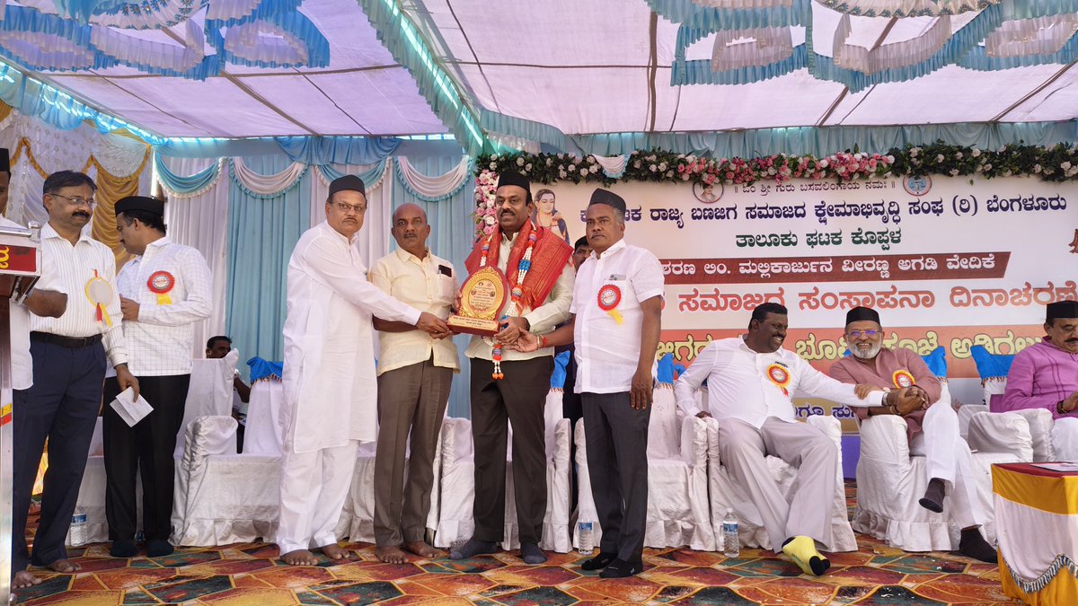 Rajashekar Basavaraj Hitnal tweet media