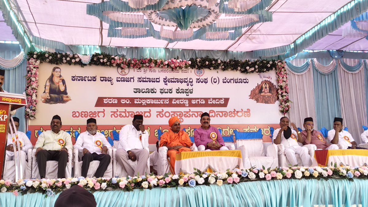 Rajashekar Basavaraj Hitnal tweet media