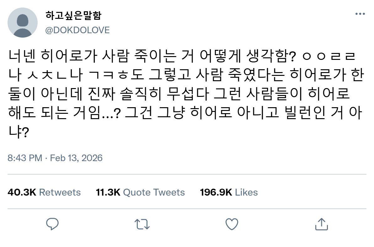 backtotheorig1n's tweet photo. https://t.co/Y5Yx1EI176