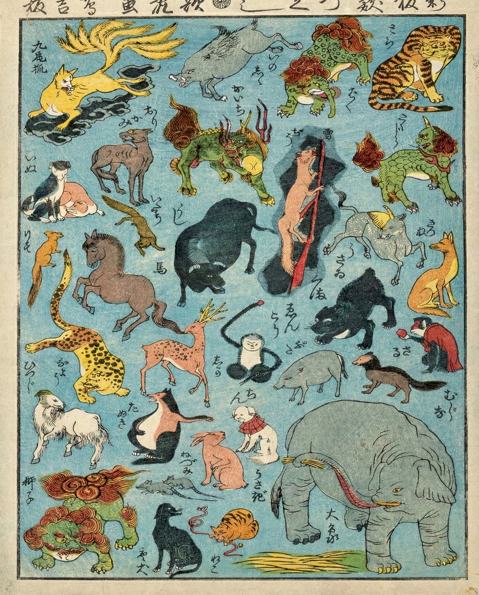 Archaeology & Art tweet media