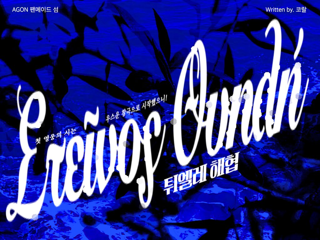 코랄 tweet media