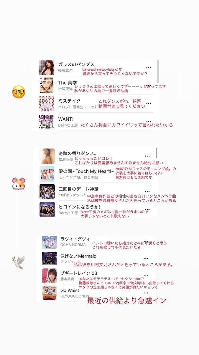 masyaunny's tweet photo. ハロオタミニ部と湧きたい&amp;ハロプロって何ぞや？のお友達が触れてくれるきっかけにもなればいいな〜でイニちゃんに触れて欲しい曲を個人主観でまとめていたら夜になっていました https://t.co/r8ANZe6uLs