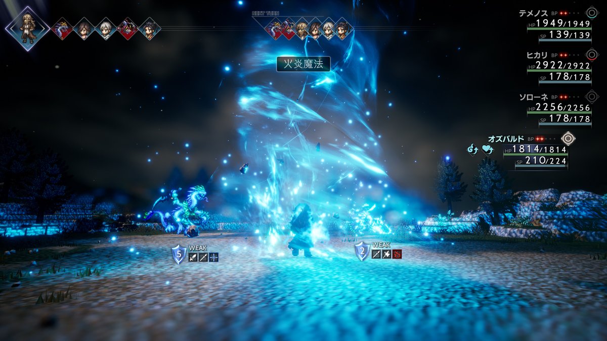 【🌟#スクエニ記念日🌟】
本日発売されたのはこちらの作品

◆オクトパストラベラーII (2023年)

新たな大陸、新たな8人の旅人たちが織りなす物語。

「昼」と「夜」で、町や人々の様子が変化するなどシステム面でも進化を遂げたシリーズ第2作。

🔗sqex.to/octopathtravel…