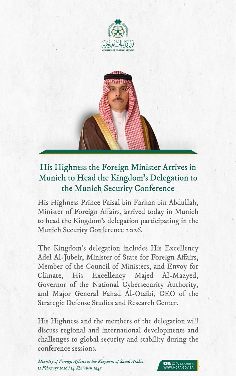 #Munich | Foreign Minister HH Prince <a href="/FaisalbinFarhan/">فيصل بن فرحان</a> arrives in the Federal Republic of Germany to head the Kingdom’s delegation participating in the Munich Security Conference 2026.