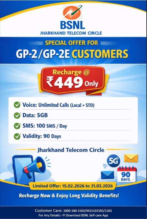 BSNL_Jharkhand (@bsnl_jkd) on Twitter photo 