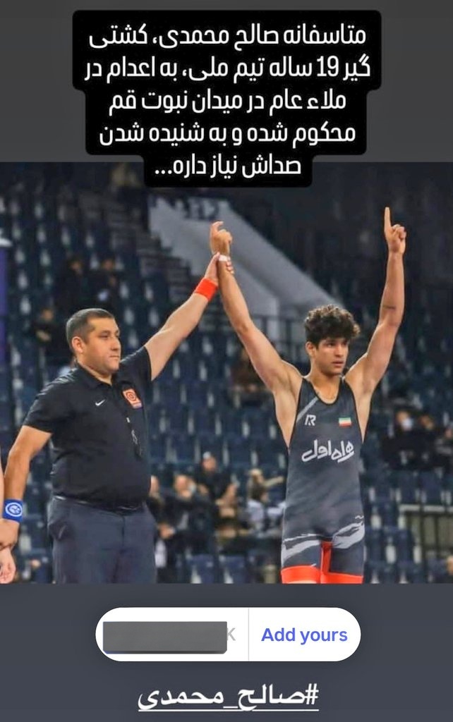 #صالح_محمدی