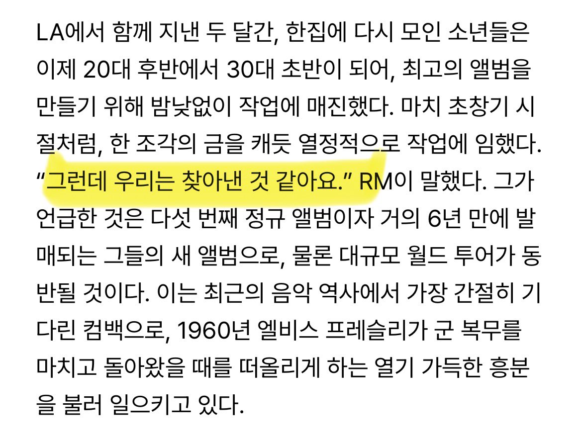 나 여기서 오열😭😭