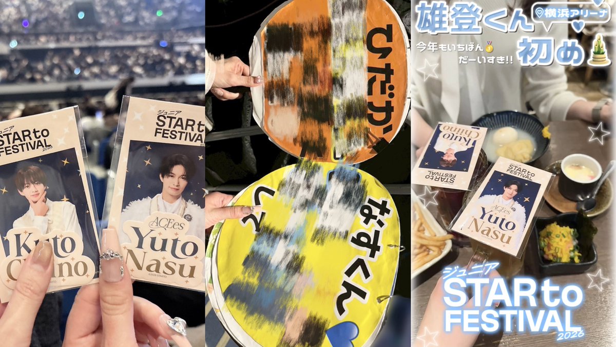 O37Ew's tweet photo. #STARtoFESTIVAL2026 ◜. ̫.◝꜆🥇💫 https://t.co/fvwfIK6Owp