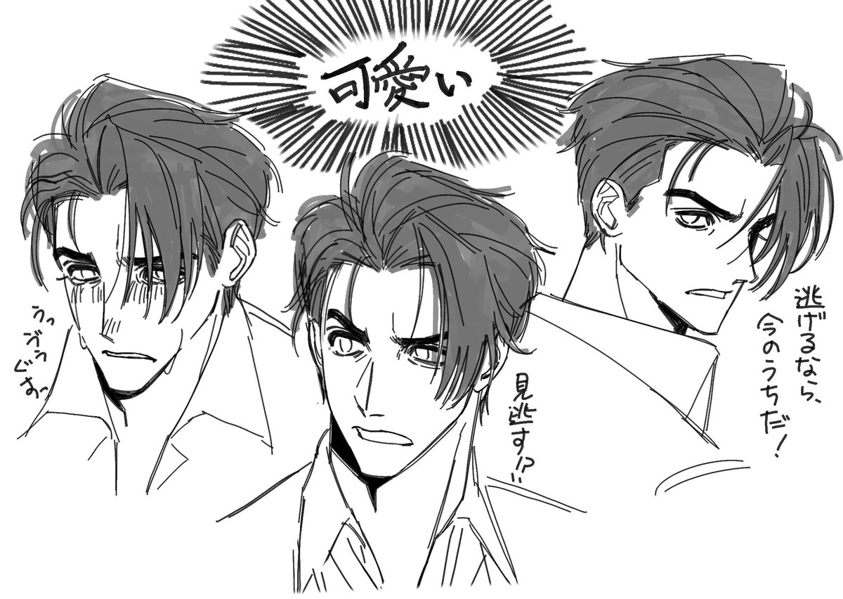 ちょっとミドバくん可愛すぎて🤦‍♀️🤦‍♀️🤦‍♀️