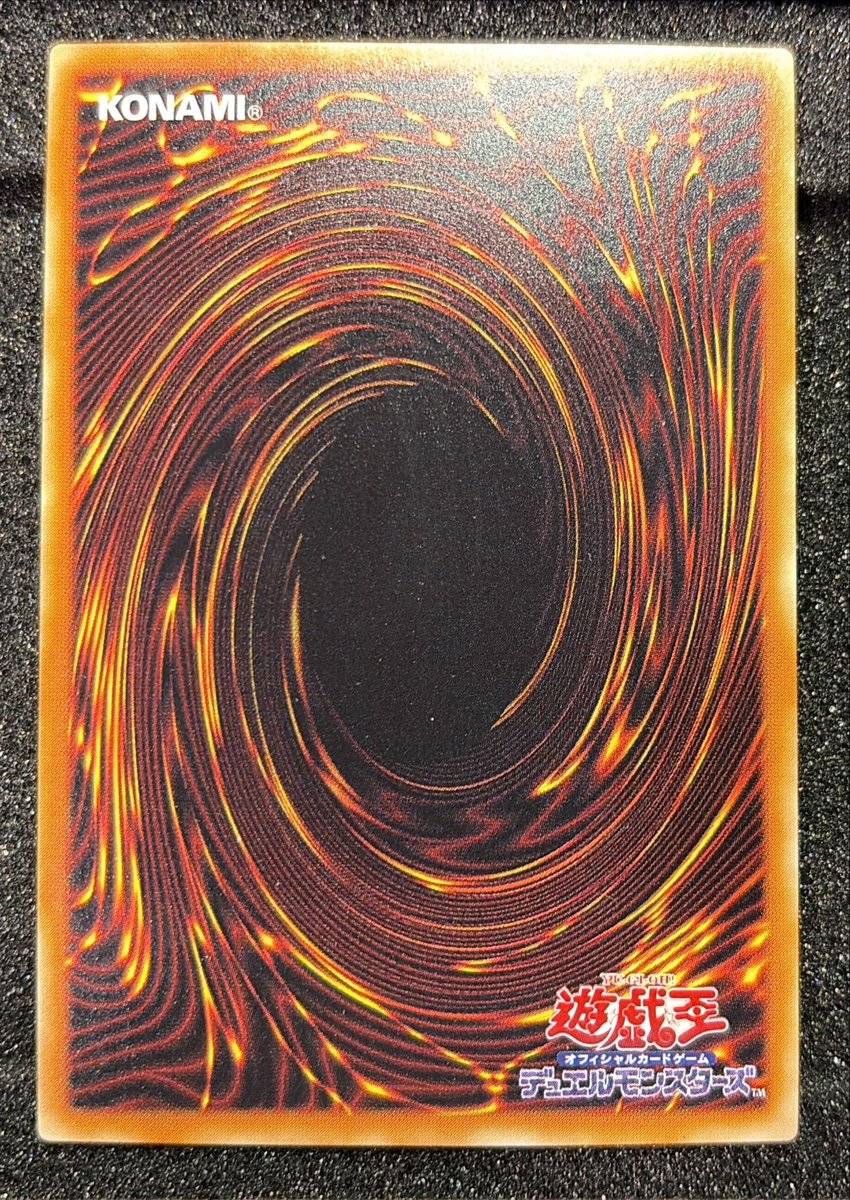 遊戯王 アルティメット レリーフ 入荷 不死王リッチー ばっちりです。