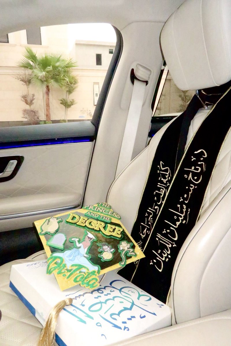 Retaj S. tweet media