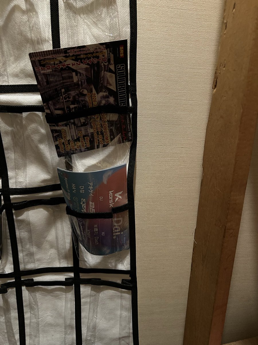 #ツダヌマニア 開催中！！！

Mediterraneo Tsudanuma様にフライヤー設置させていただきました！ありがとうございます！！
ドアとドアの間のスペースです🚪📑🚪

本日ゲスト出演のkors kさんをお呼びしております！
よろしくお願いします！！