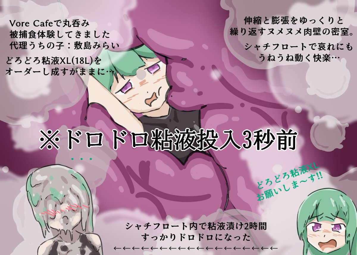 ななしかき tweet media