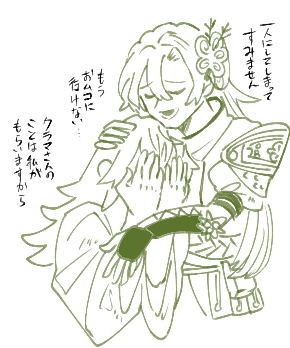 龍ファク　クラカグ