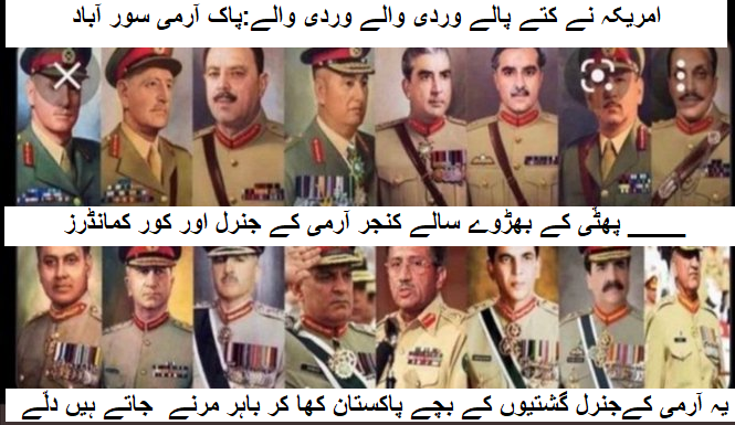 BRAVOlahore_RRS's tweet photo. @PTIofficial #پاکستانیو اڈیالہ جاؤ ملک بچاؤ~  GHQ گراؤ ملک بچاؤ
https://t.co/60JxDyl9XN 
https://t.co/CNOcAWJUXn 
https://t.co/m7dk4XH7US https://t.co/MUZgujI6fq