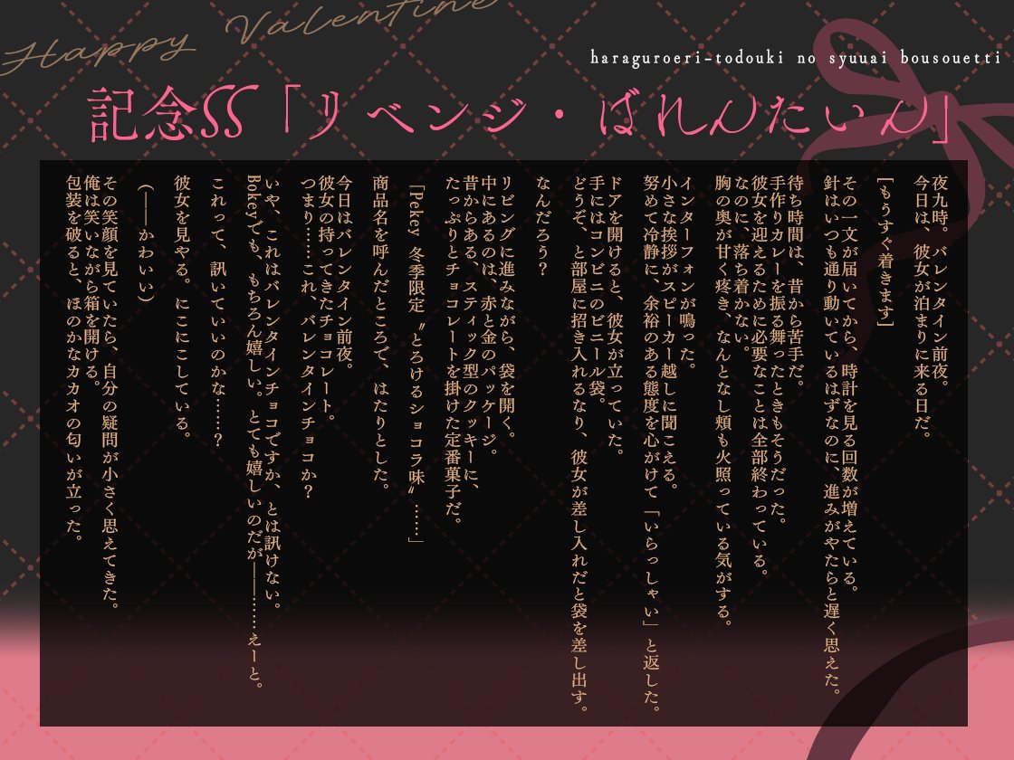 愛狂しぃ💔あいくるしぃ tweet media
