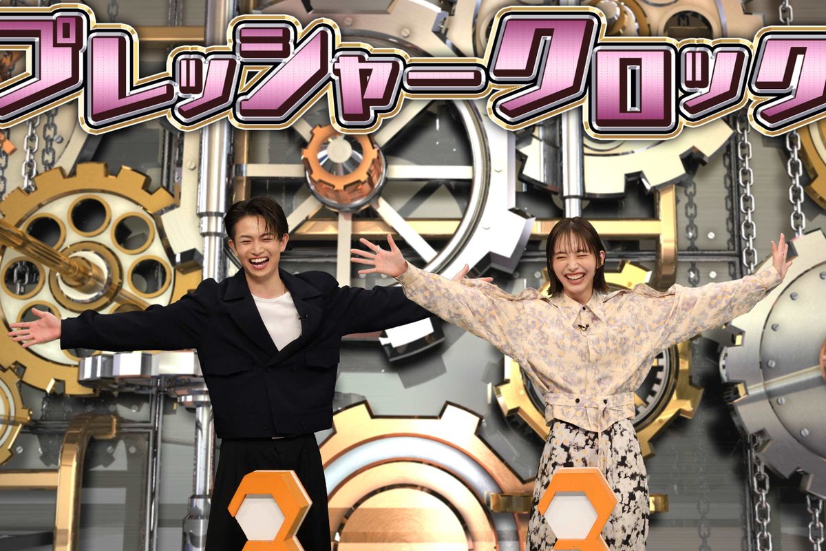 📺️2/16(月)放送『ネプリーグSP』

木村拓哉が約3年ぶりに参戦❗️

『教場』キャストが“一夜限り”で大集結
大島優子や三浦翔平ら豪華俳優陣も✨️

教官・卒業生VS訓練生の世代対決

冒頭から波乱の幕開け🌊
timelesz・佐藤勝利「手が震えてます」
oricon.co.jp/news/2436302/f…

#ネプリーグ