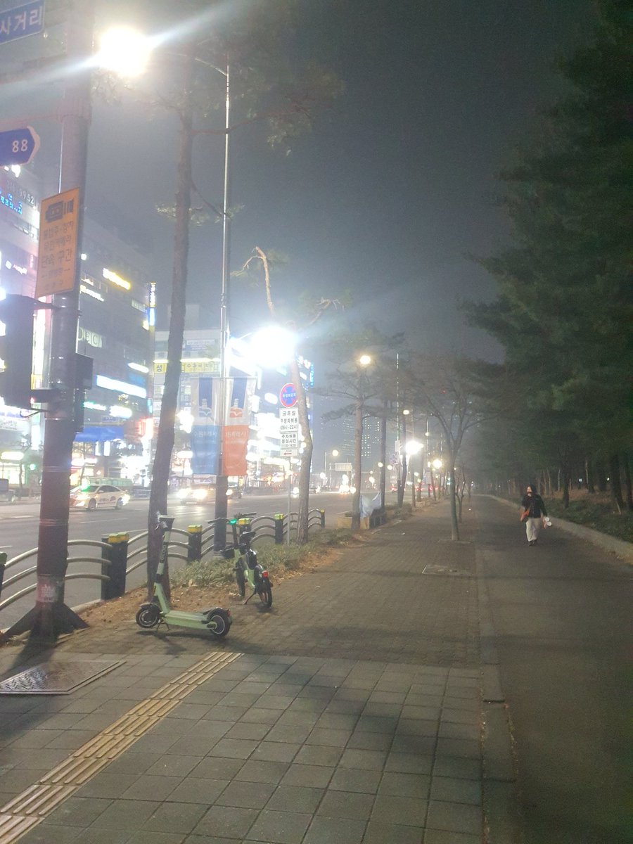 미세먼지 개쩐다