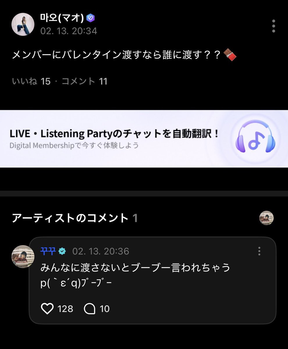 初めて返信を貰うことができて嬉しい😭
やっぱりサクちゃんはみんなからモテモテだね🌸🫶
#LE_SSERAFIM #르세라핌 #SAKURA #사쿠라 #sakumail