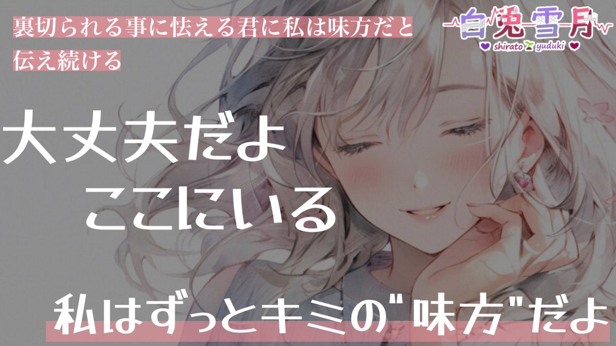 匿名希望🍙🌠🐧🎴👾💤🐰🗞🫧🏖🫶 (@tptpvpmg1j2) / Posts / X