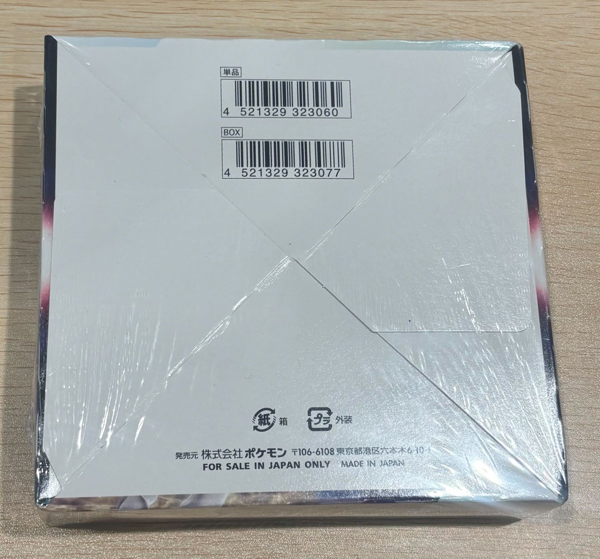 ゆい@オリくじ tweet media