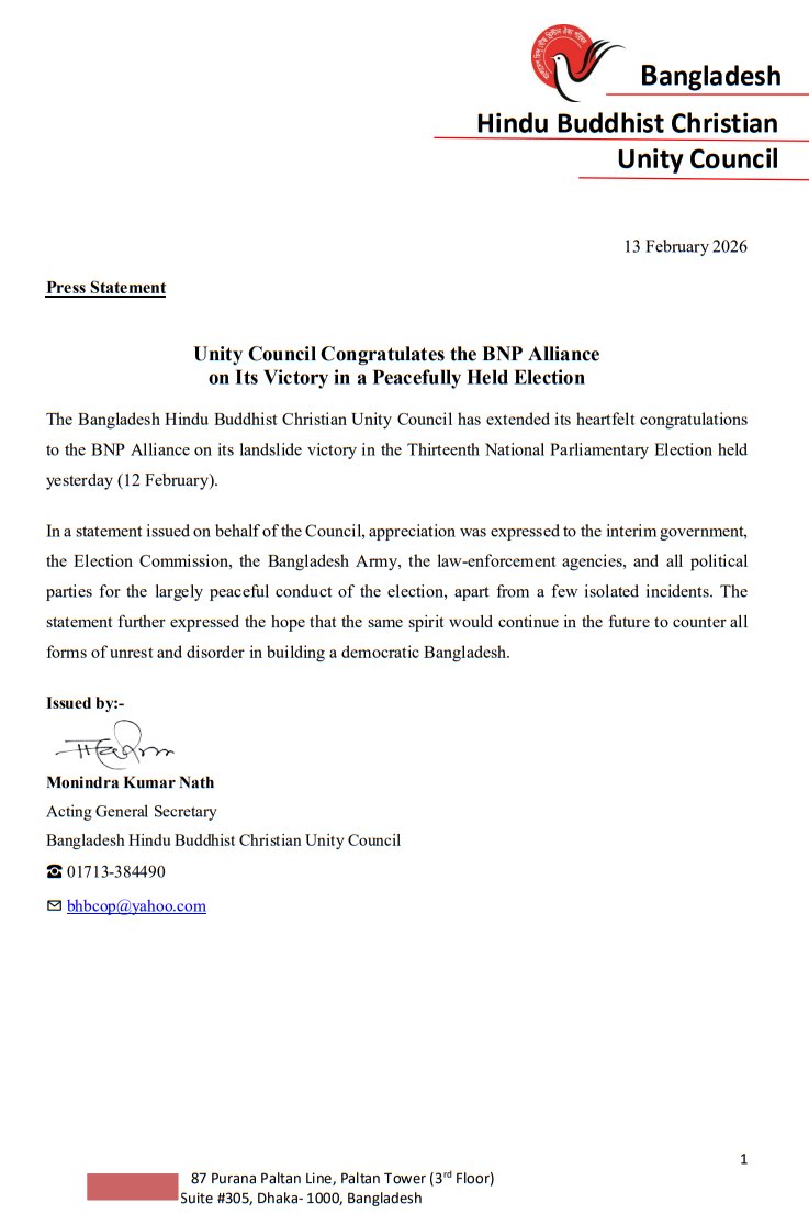 Press Statement
Unity Council Congratulates the BNP Alliance
on Its Victory in a Peacefully Held Election