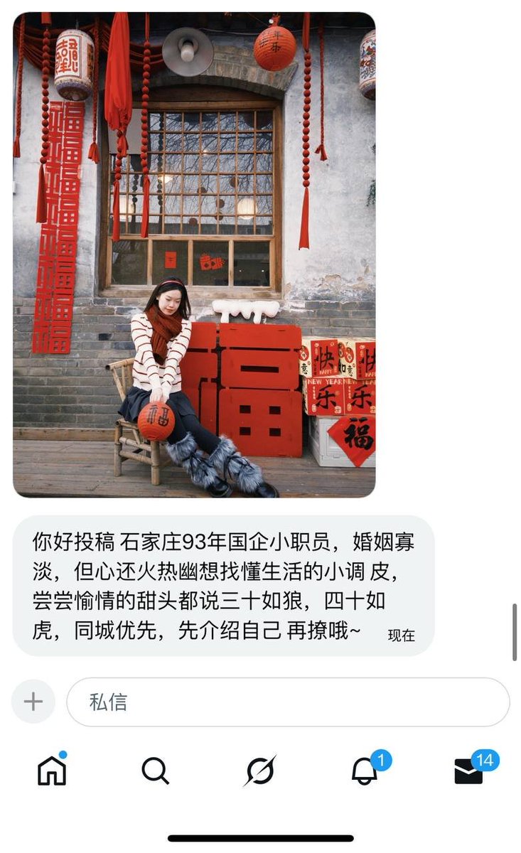 河北投稿 tweet media