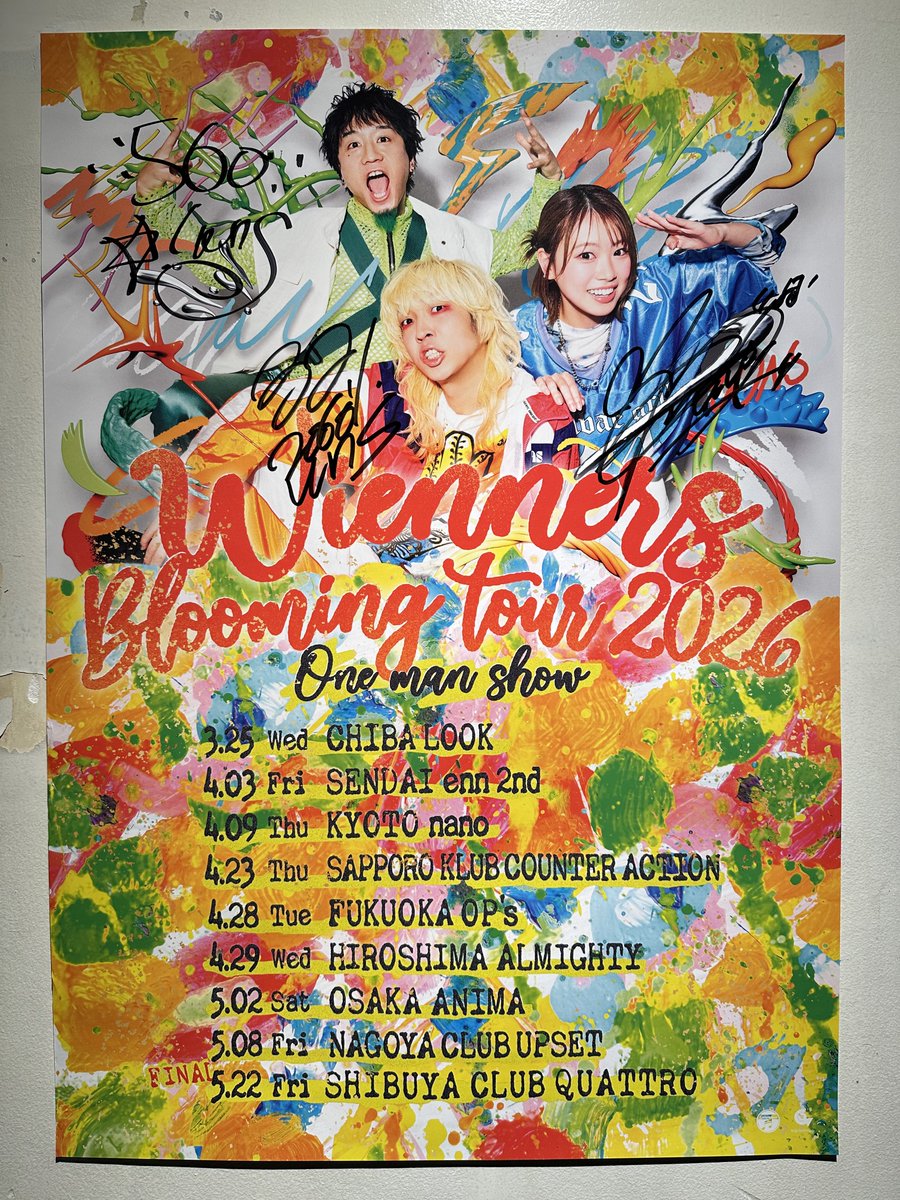 Wiennersマジ楽しかった！ 超ぶち上がった ポスターに1枚だけサイン