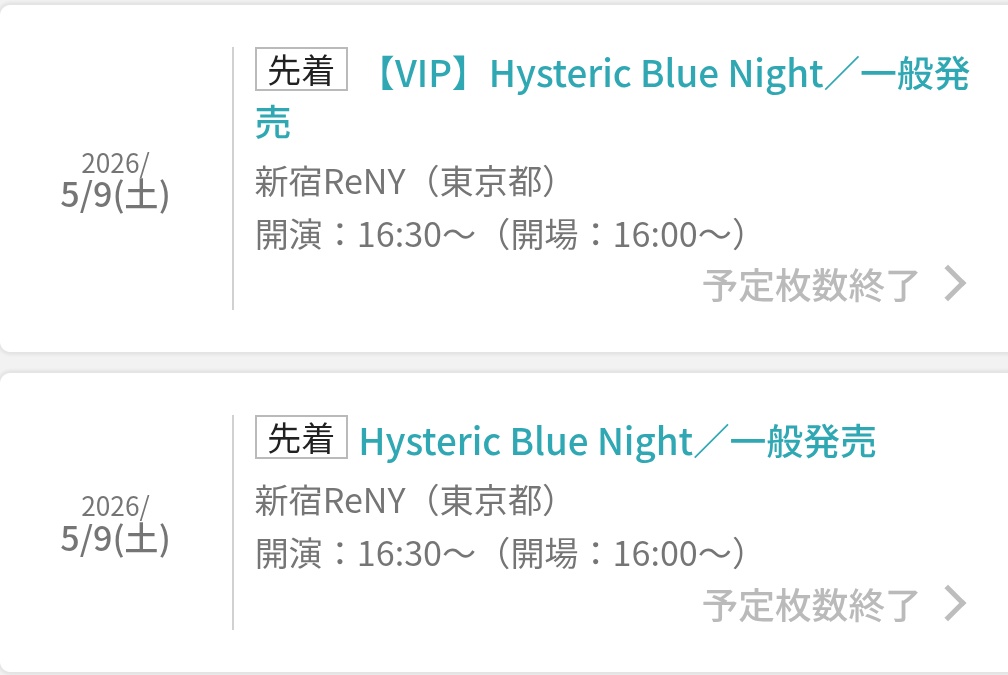 Hysteric Blueの一般販売。 完全に忘れてました。 ミストゥック！！