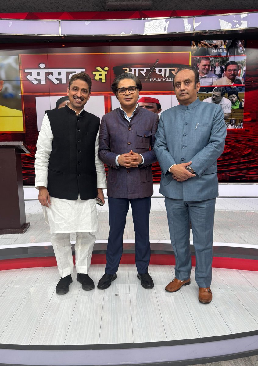AMISHDEVGAN's tweet image. #Unmissable 
Mother of all Debates #AarPaar 6:50PM 
@SudhanshuTrived Vs @Imranmasood_Inc