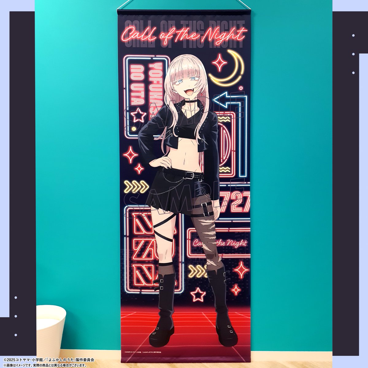 事後通販受付中】 TVアニメ『よふかしのうた Season2』商品情報