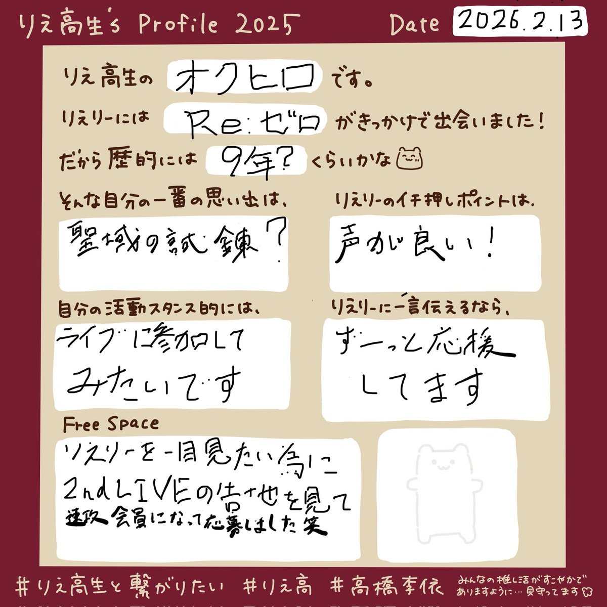 オクヒロ@ぷかり隊 tweet media