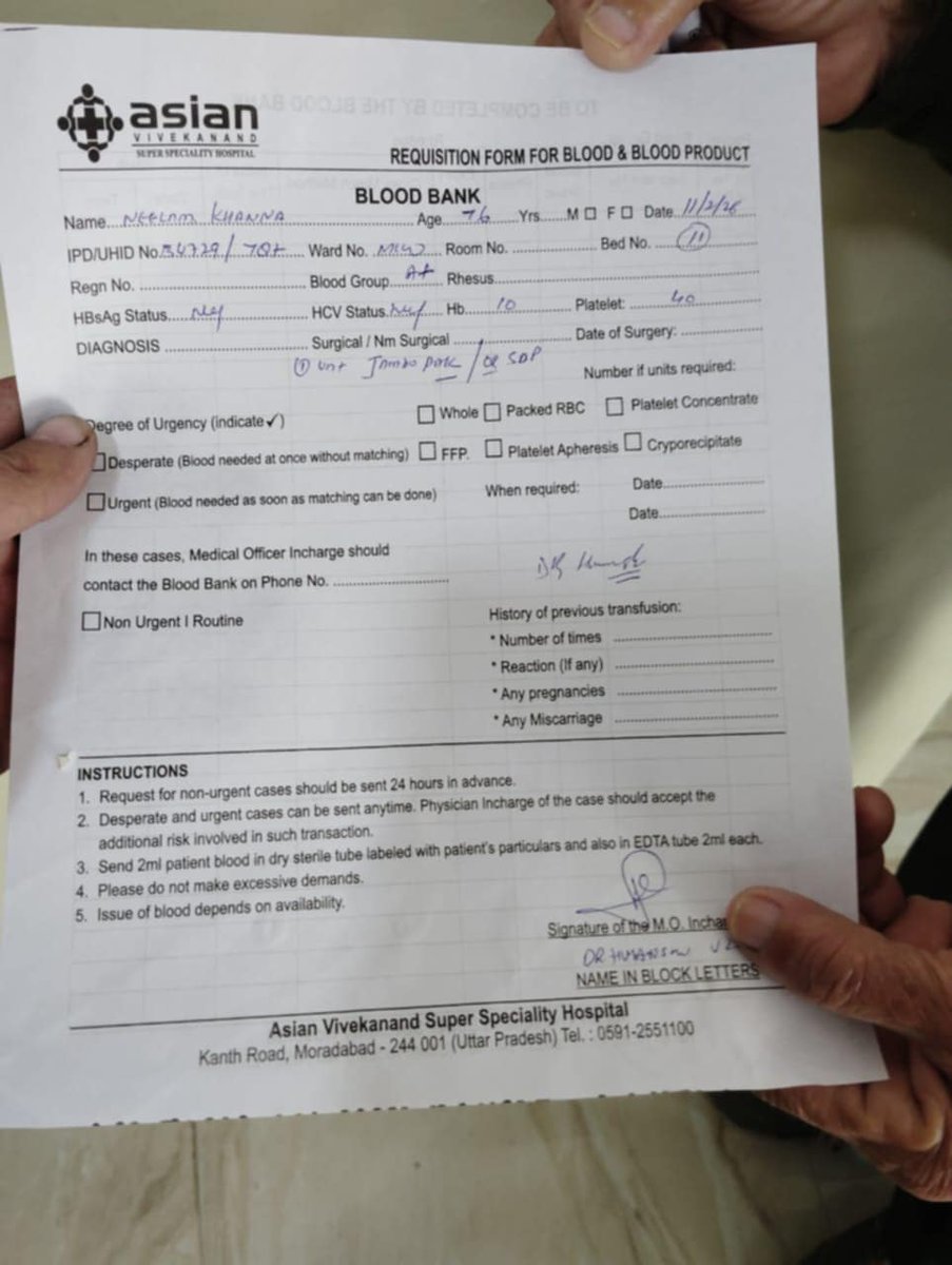 abhilasha1508's tweet photo. #Moradabad people please come forward to help 76 yrs Neelam khanna with A+ blood Asian Vivekanand Hospital, Moradabad, U.P
Call: 9354942782
@TajinderBagga
@BloodAid
@HINDUsthaniBlud @BloodDonorsIn @Raktabhaa @AU_MBDNews @PankajB70999 https://t.co/SDI0RgNalr
