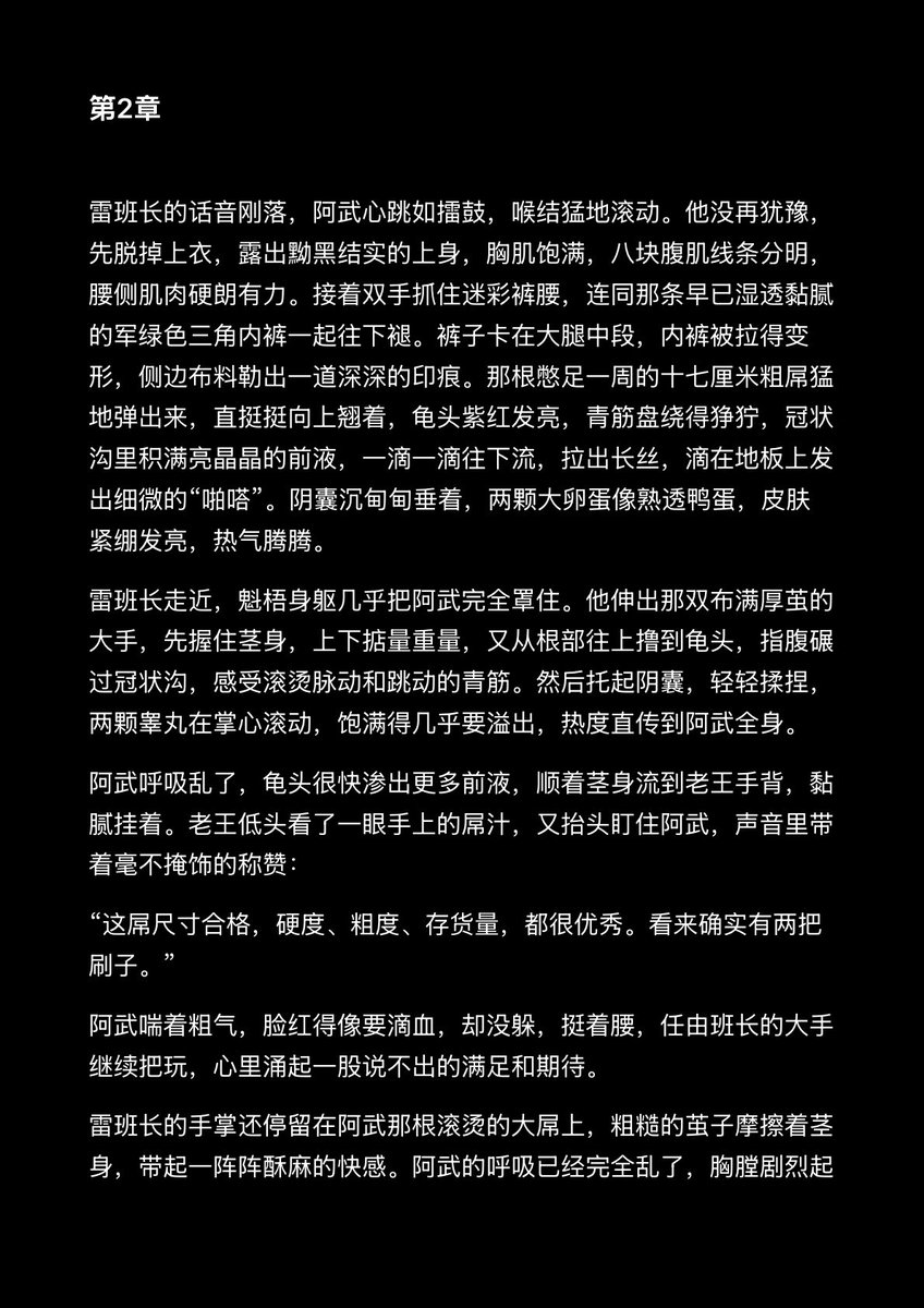 天阳 tweet media
