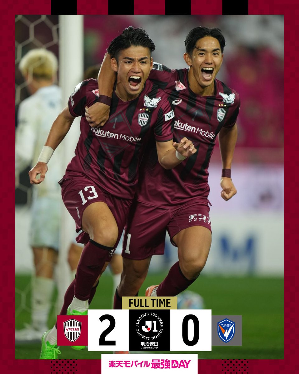 FULL TIME] VISSEL KOBE 2-0 V-VAREN NAGASAKI ハイライトは @DAZN_JPN