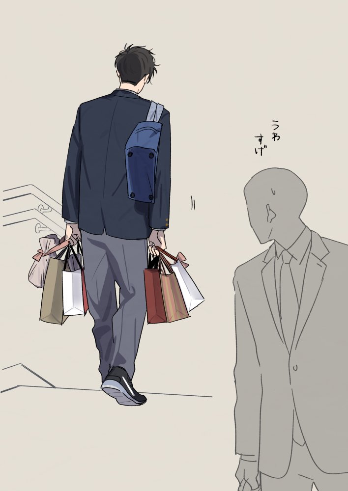 2月14日の高校生ﾄｶﾞﾂ、見たい