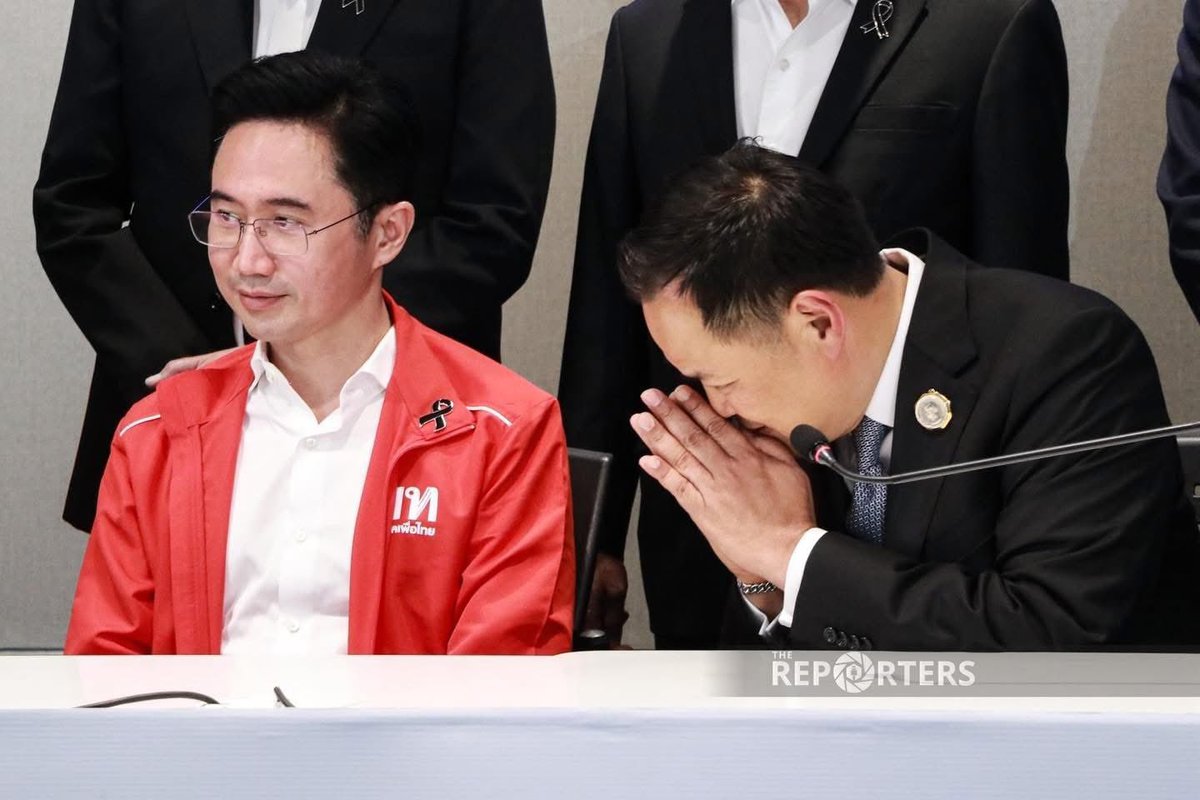 มีมใหม่ #เลือกตั้ง69