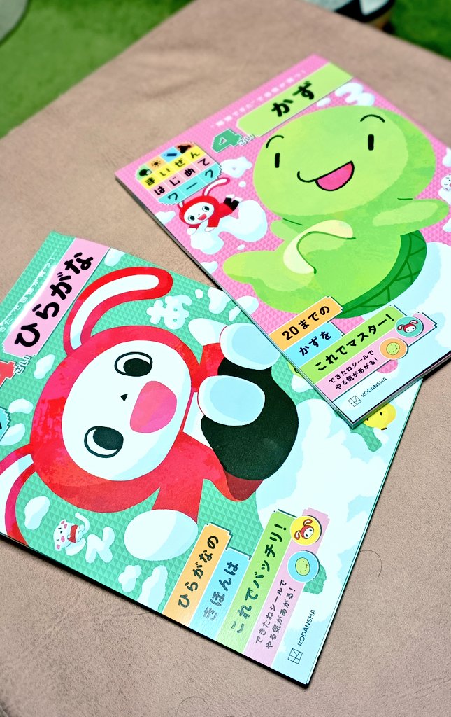 kadoworks tweet media