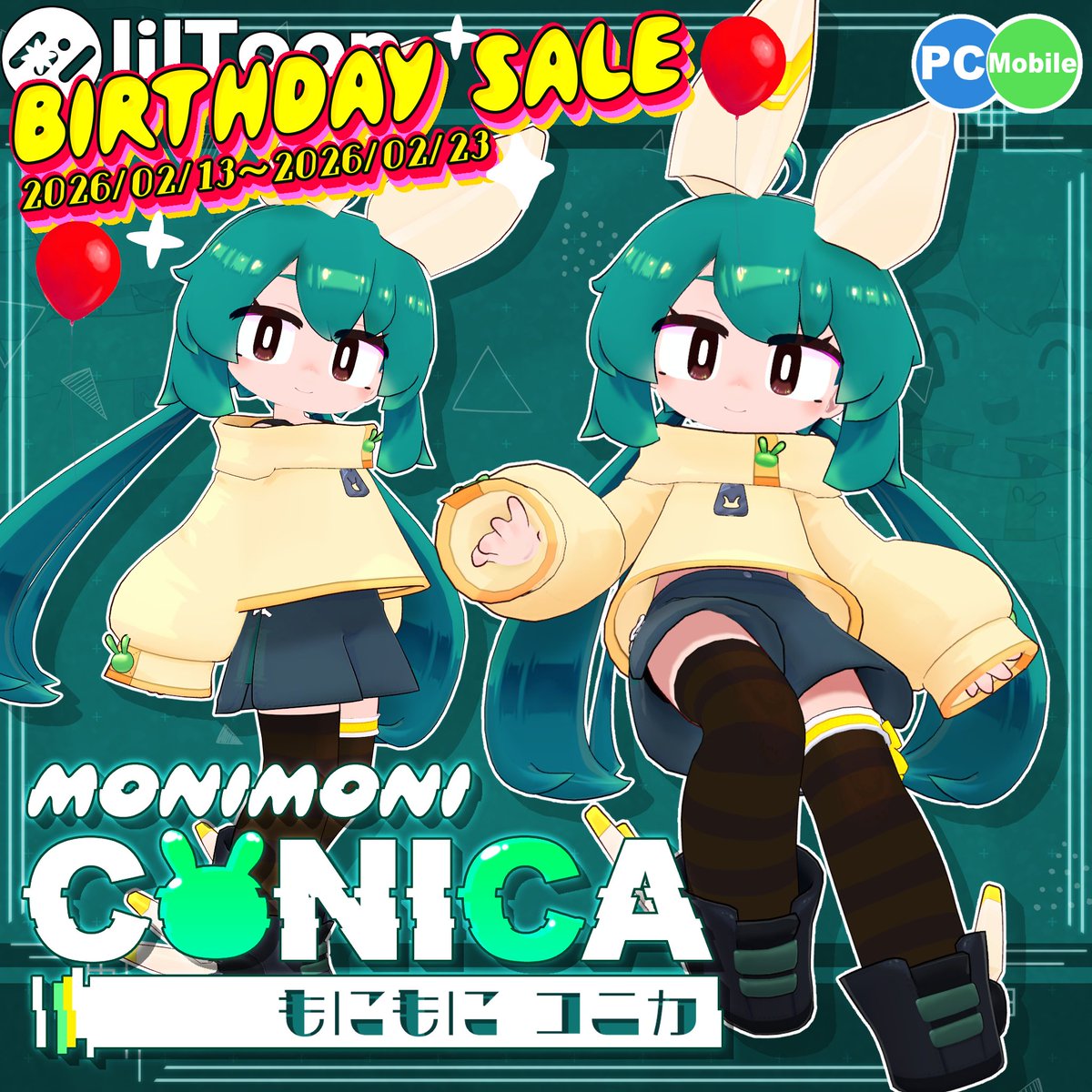 もにもに・コニカが誕生日を迎えていたので10日間セールをしま～す！🥳
4000円 -> 3000円💰

これからもコニカちゃんをよろしくね！

オリジナル3Dモデル [ もにもに・コニカ ] VRC_Mobile対応 | afro-da-afro`s shop afro-da-afro.booth.pm/items/3647688 #booth_pm